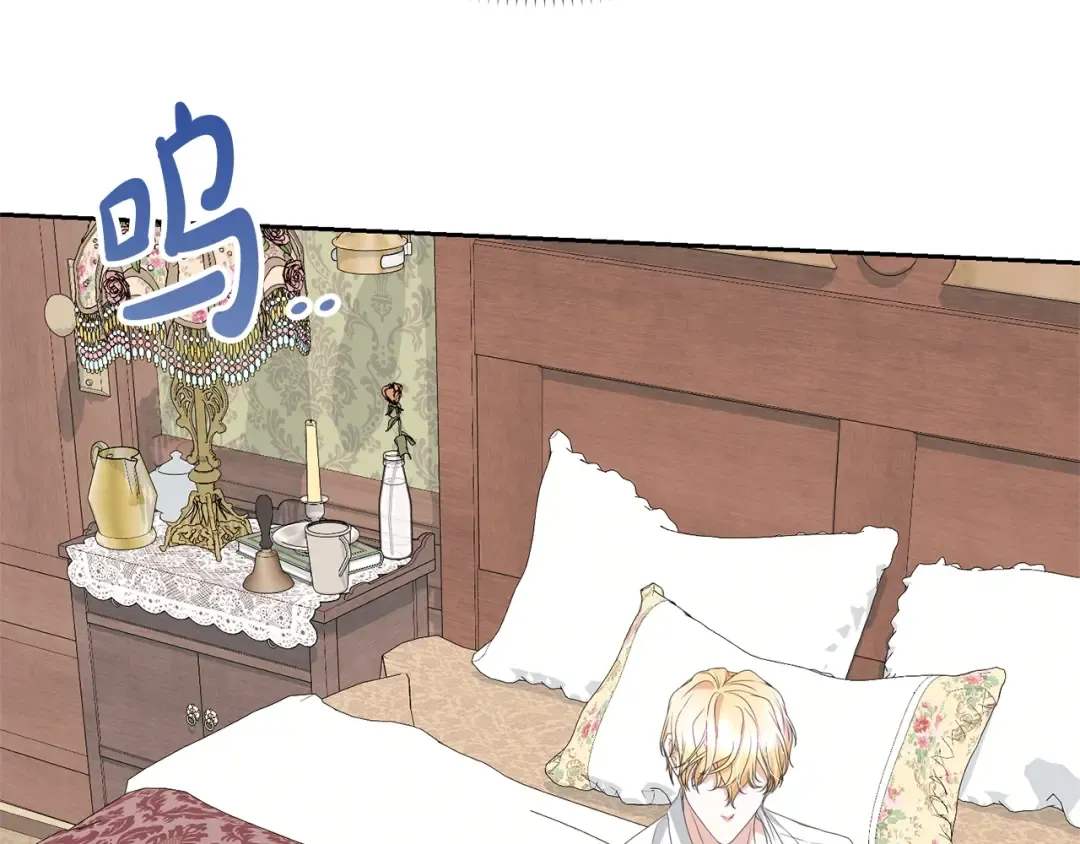 第79话 爱的考察 第146页