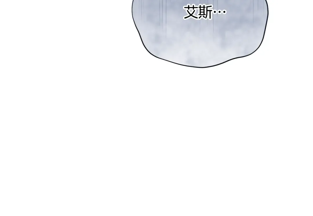 第79话 爱的考察 第153页