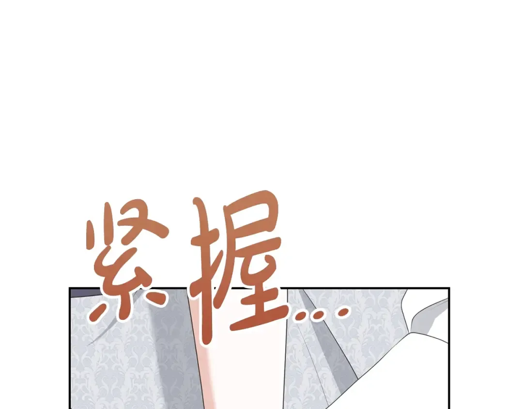 第79话 爱的考察 第165页