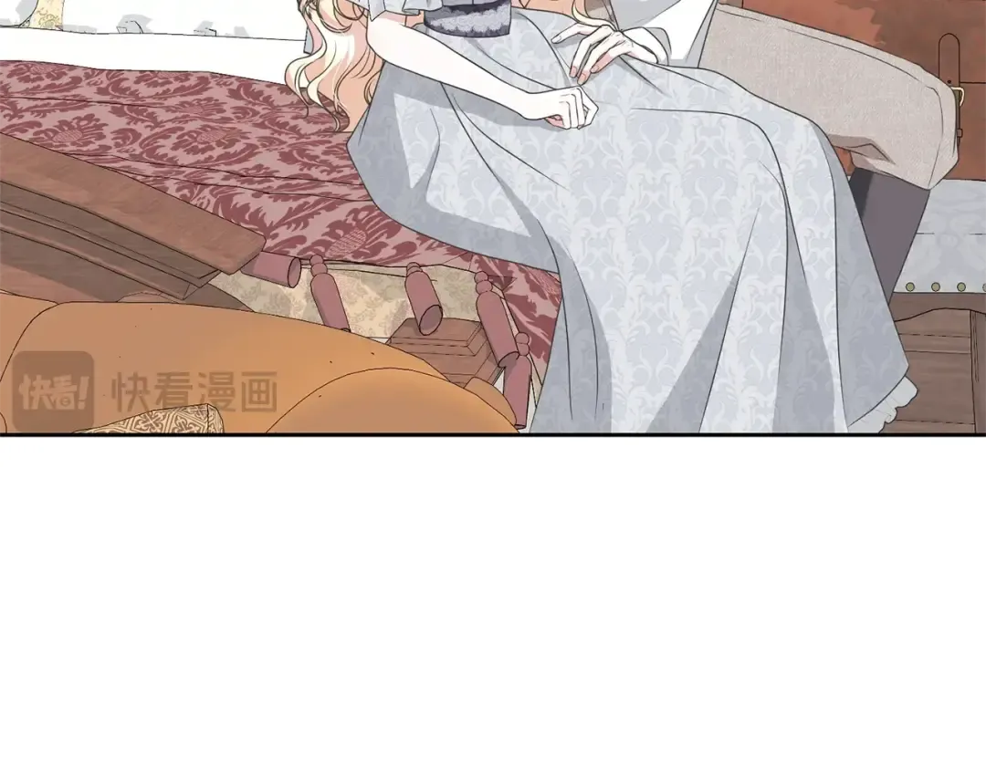 第80话 姐妹约会 第3页
