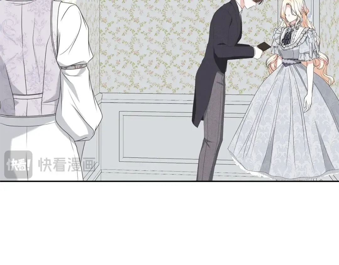 第80话 姐妹约会 第41页