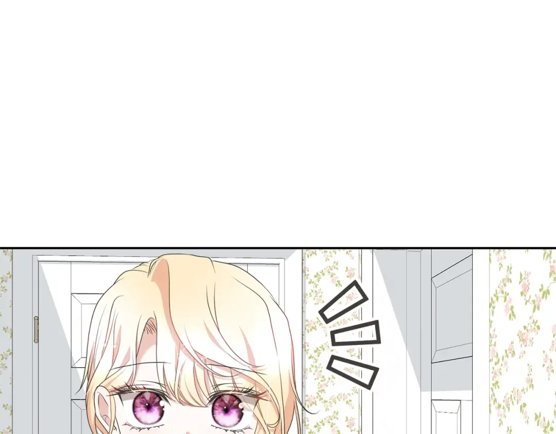 第80话 姐妹约会 第42页