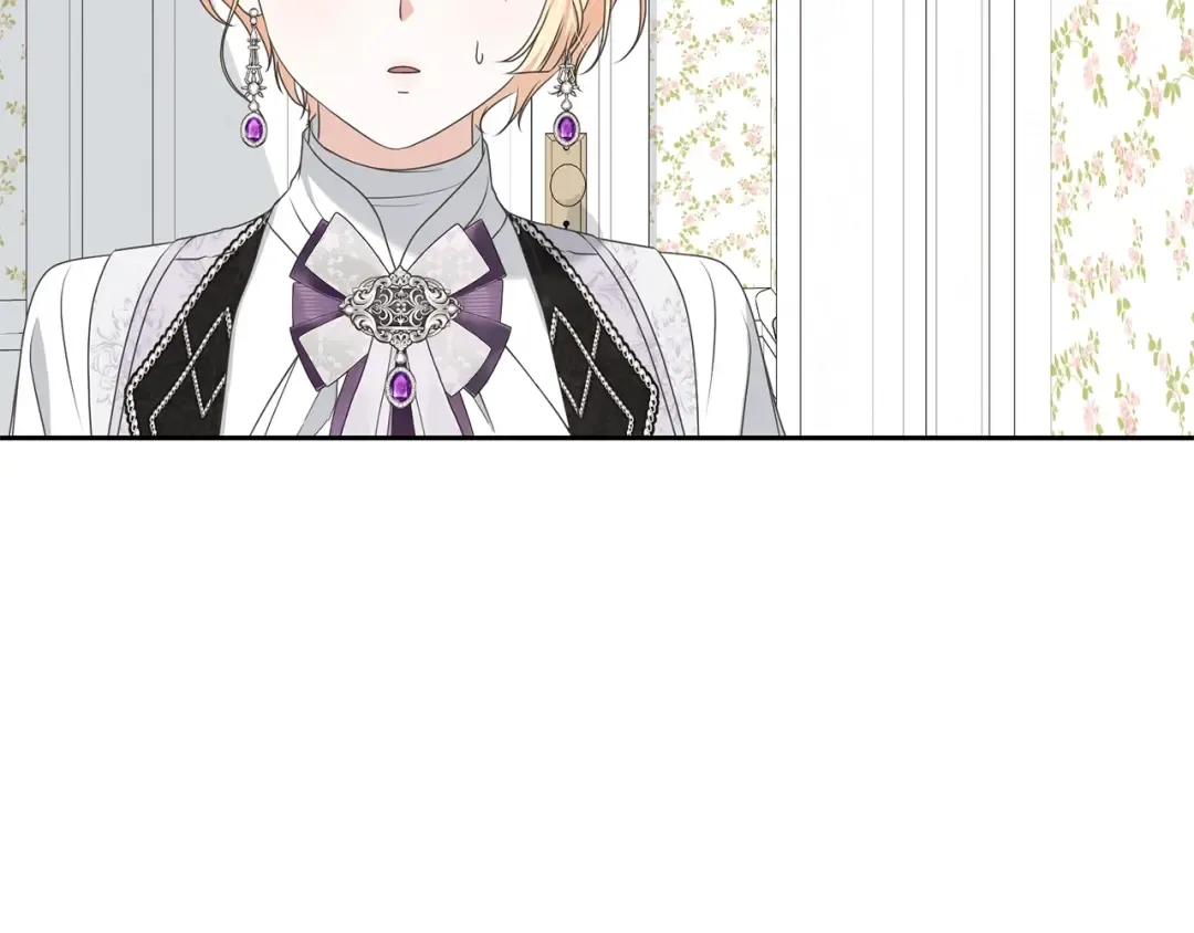第80话 姐妹约会 第43页