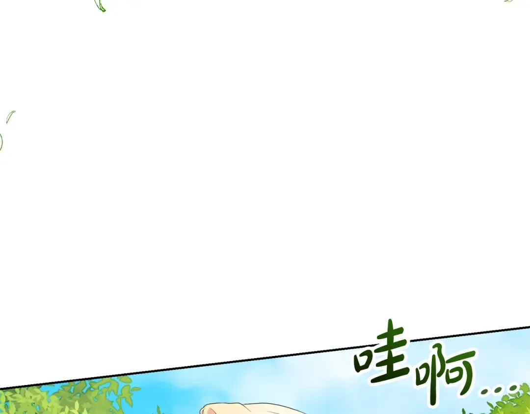 第80话 姐妹约会 第81页