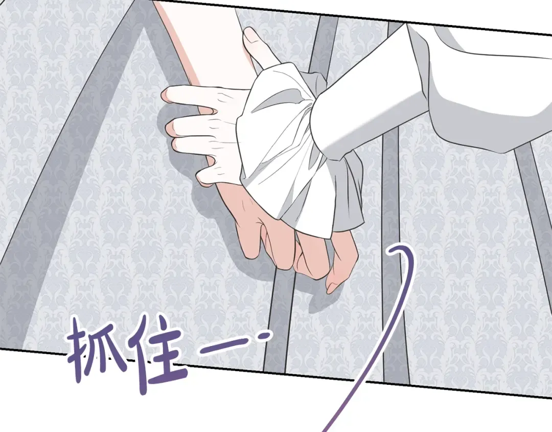 第80话 姐妹约会 第137页
