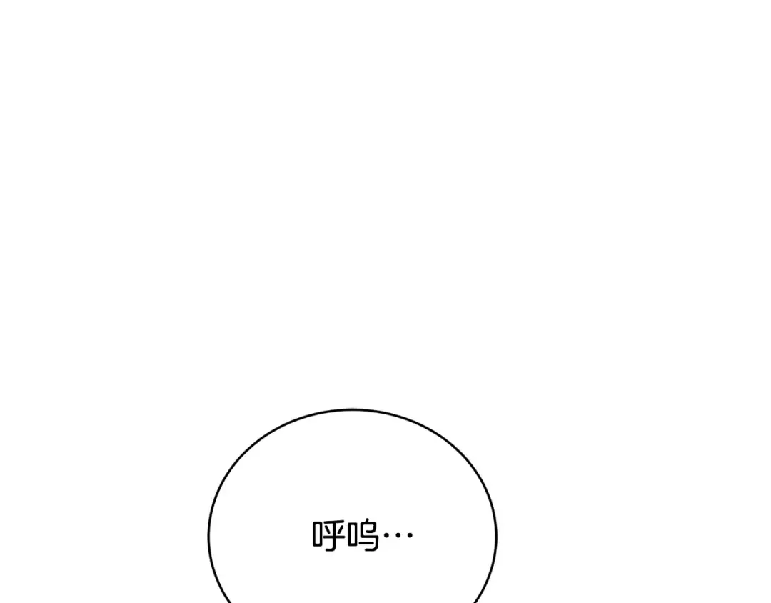 第80话 姐妹约会 第155页