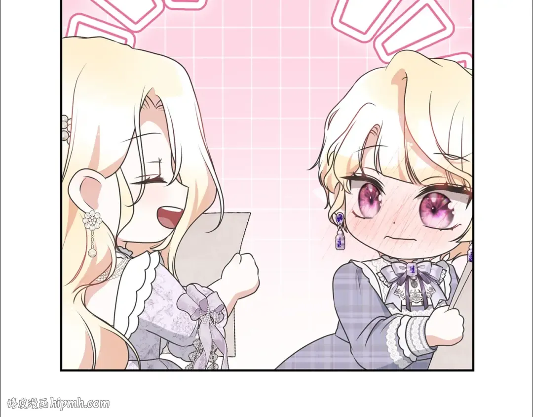 第80话 姐妹约会 第176页