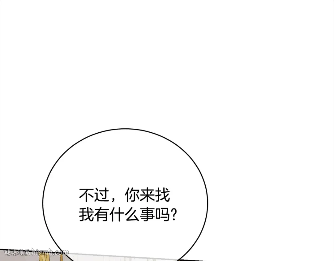 第80话 姐妹约会 第184页