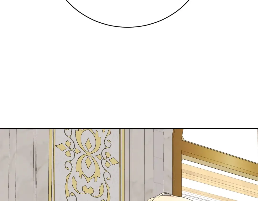 第81话 怎样吸引她 第11页