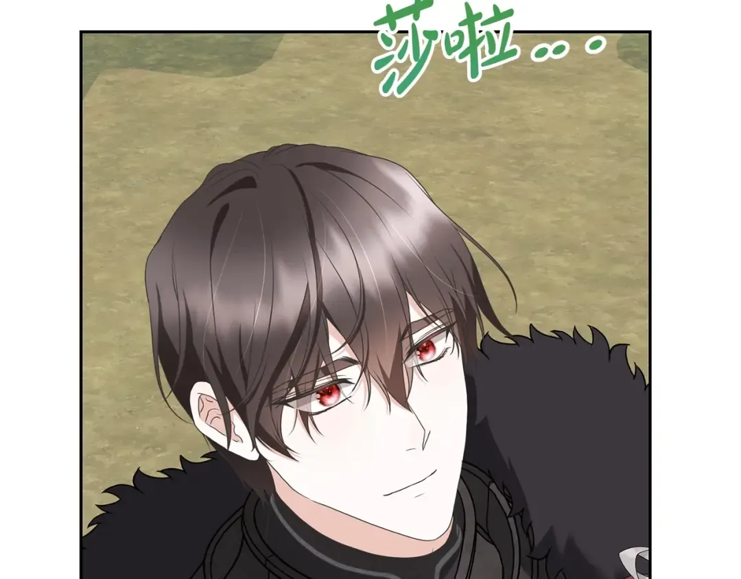 第81话 怎样吸引她 第23页