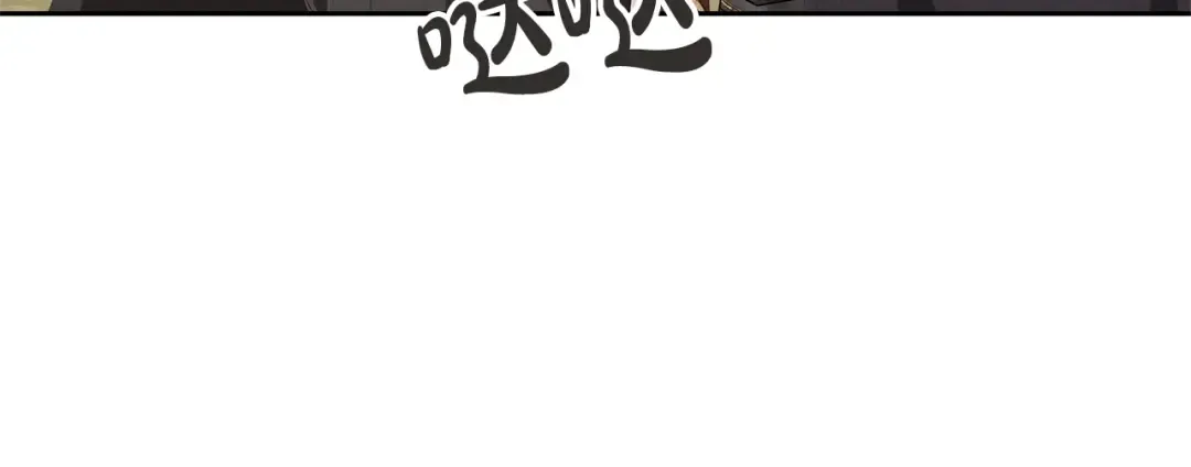 第81话 怎样吸引她 第30页