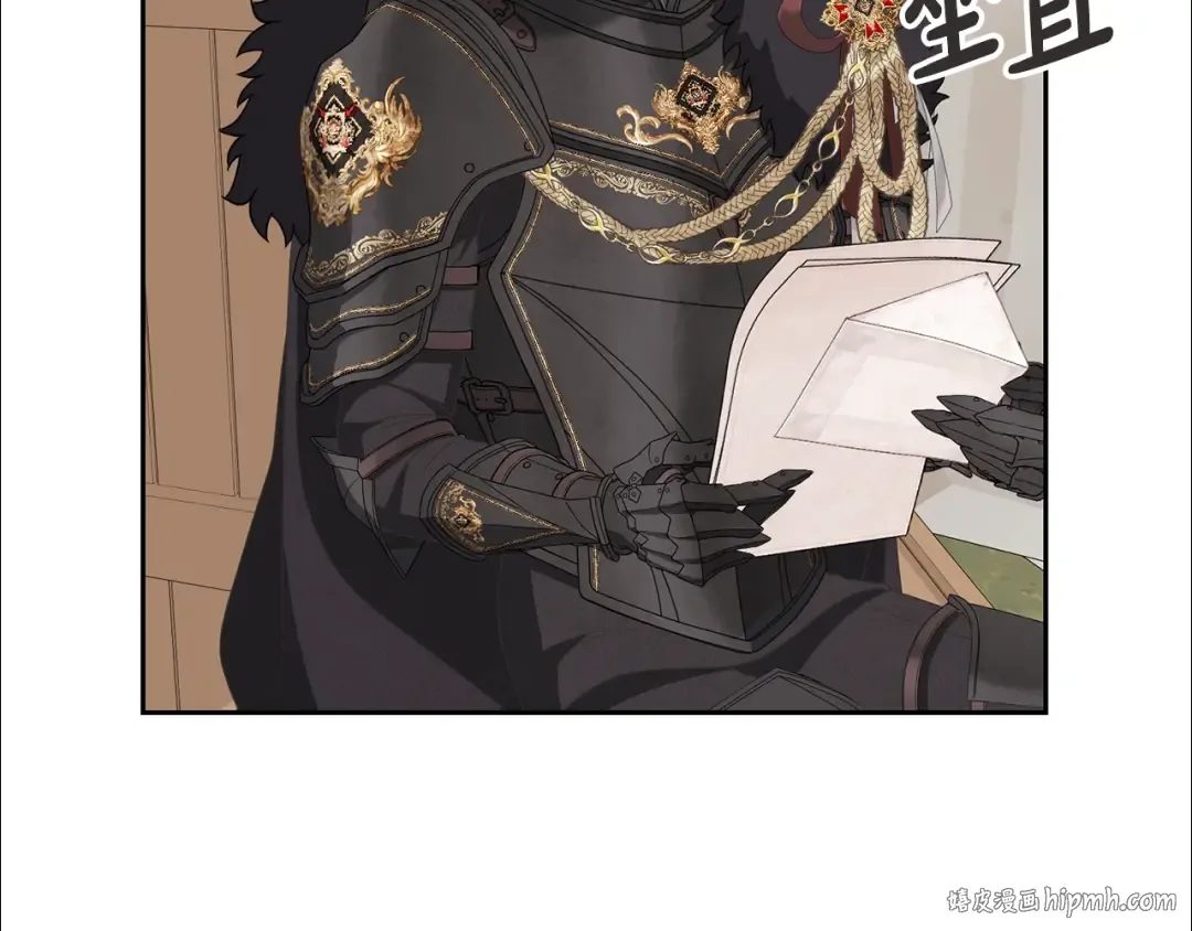第81话 怎样吸引她 第32页