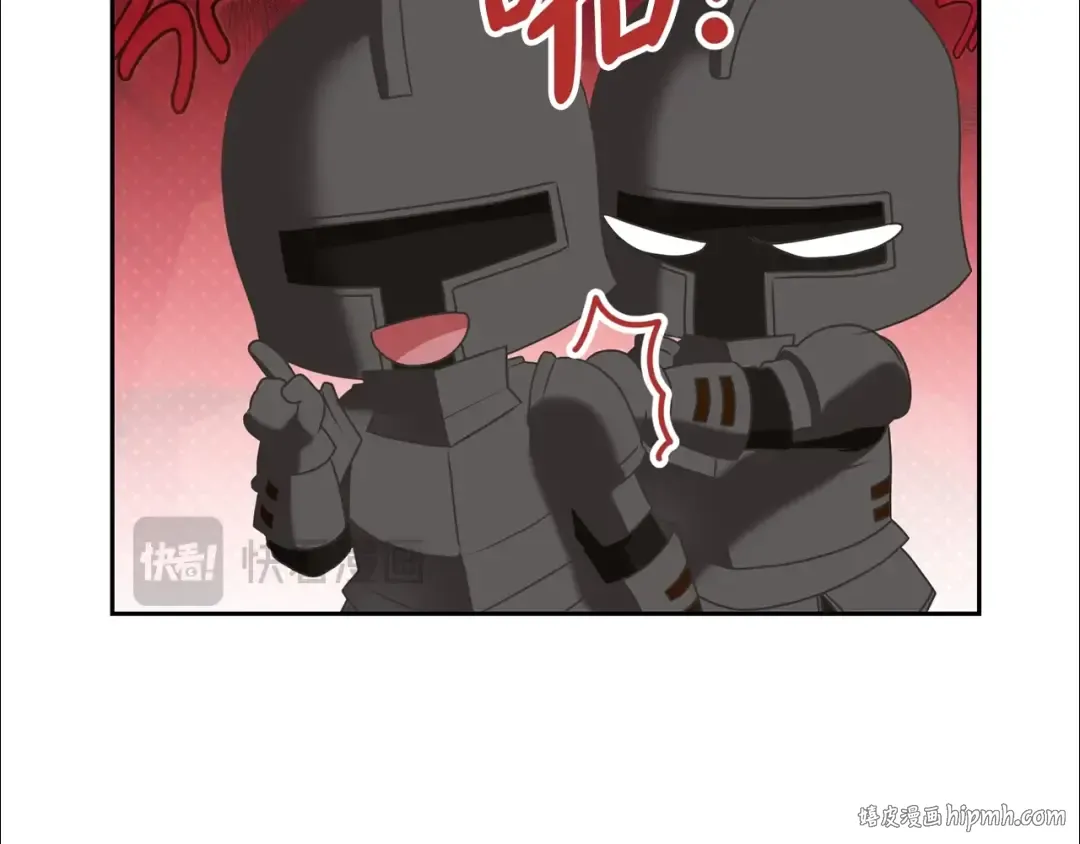 第81话 怎样吸引她 第64页