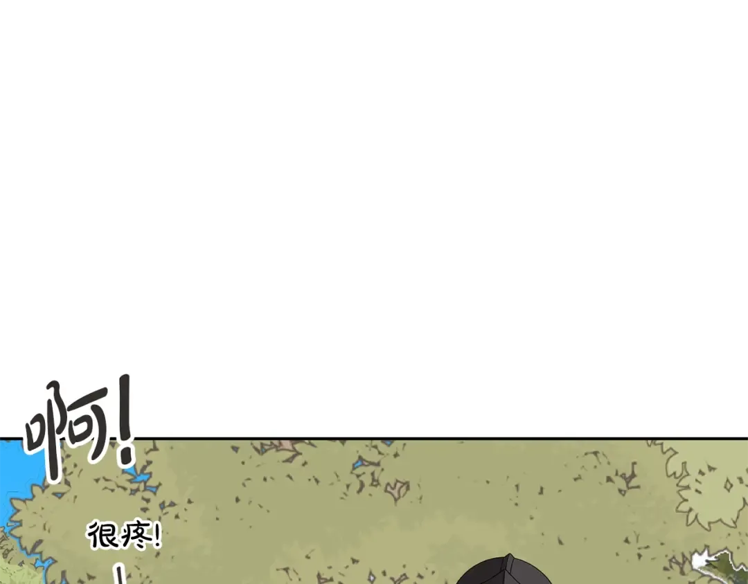 第81话 怎样吸引她 第65页