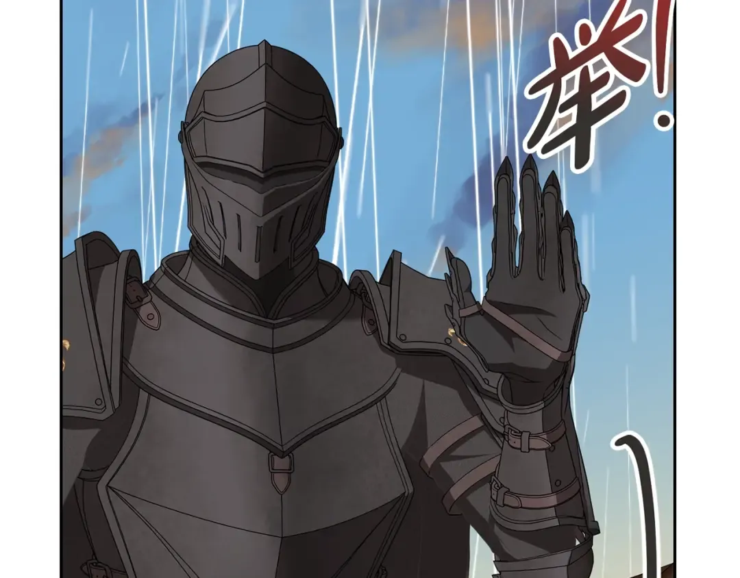 第81话 怎样吸引她 第114页