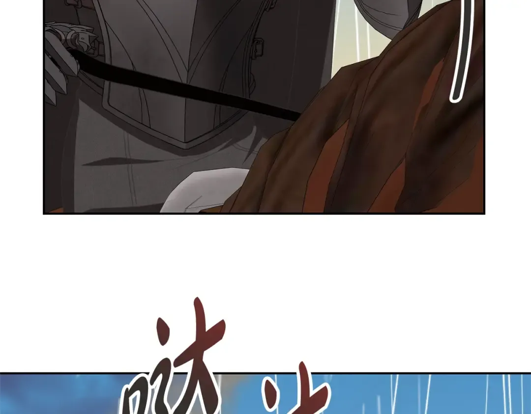 第81话 怎样吸引她 第115页