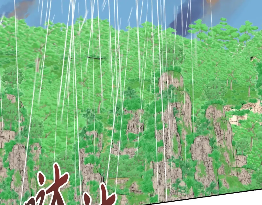 第81话 怎样吸引她 第117页