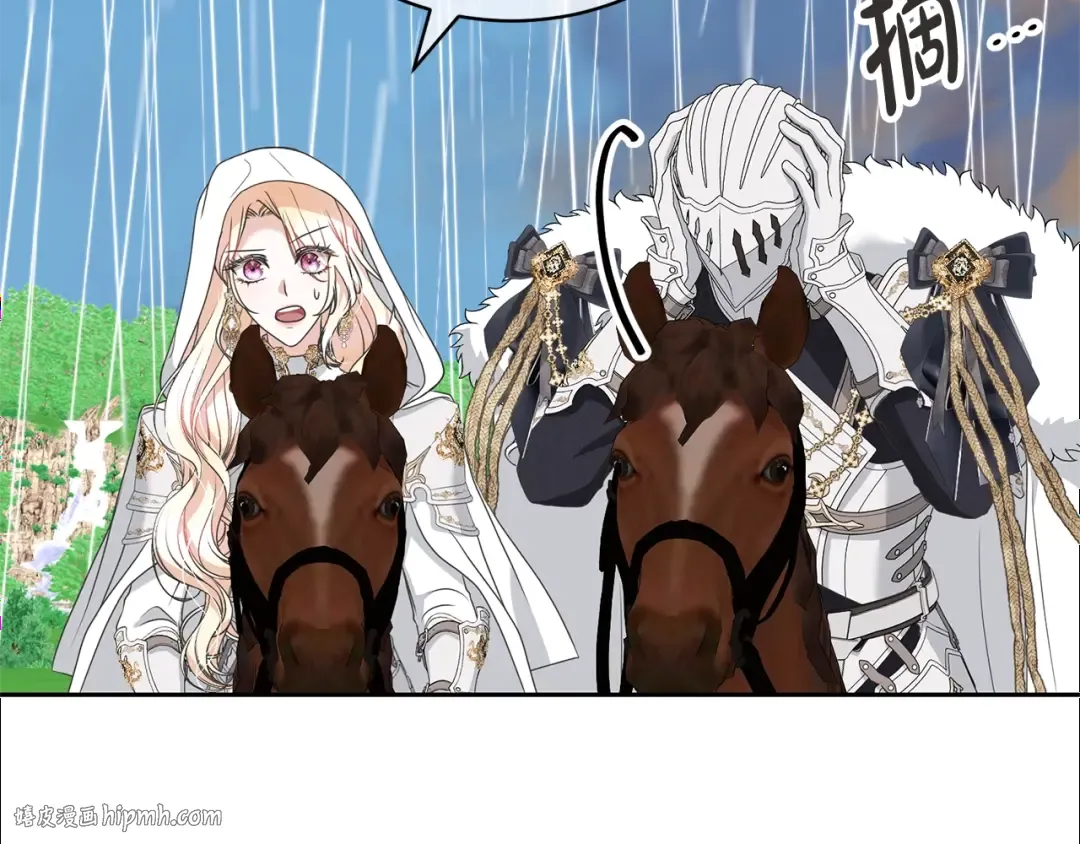 第81话 怎样吸引她 第136页