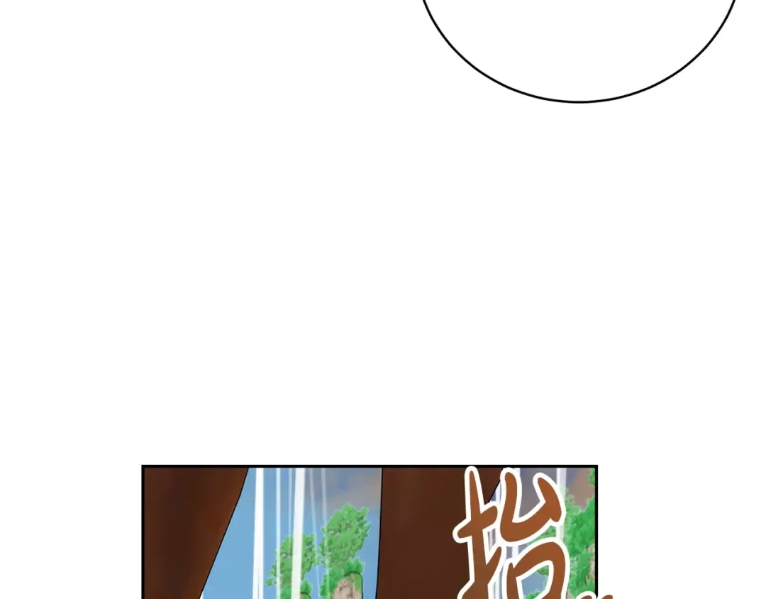 第81话 怎样吸引她 第154页