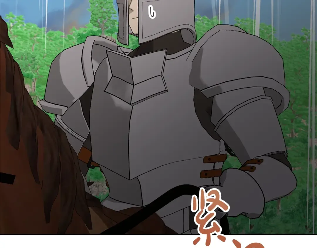 第81话 怎样吸引她 第201页