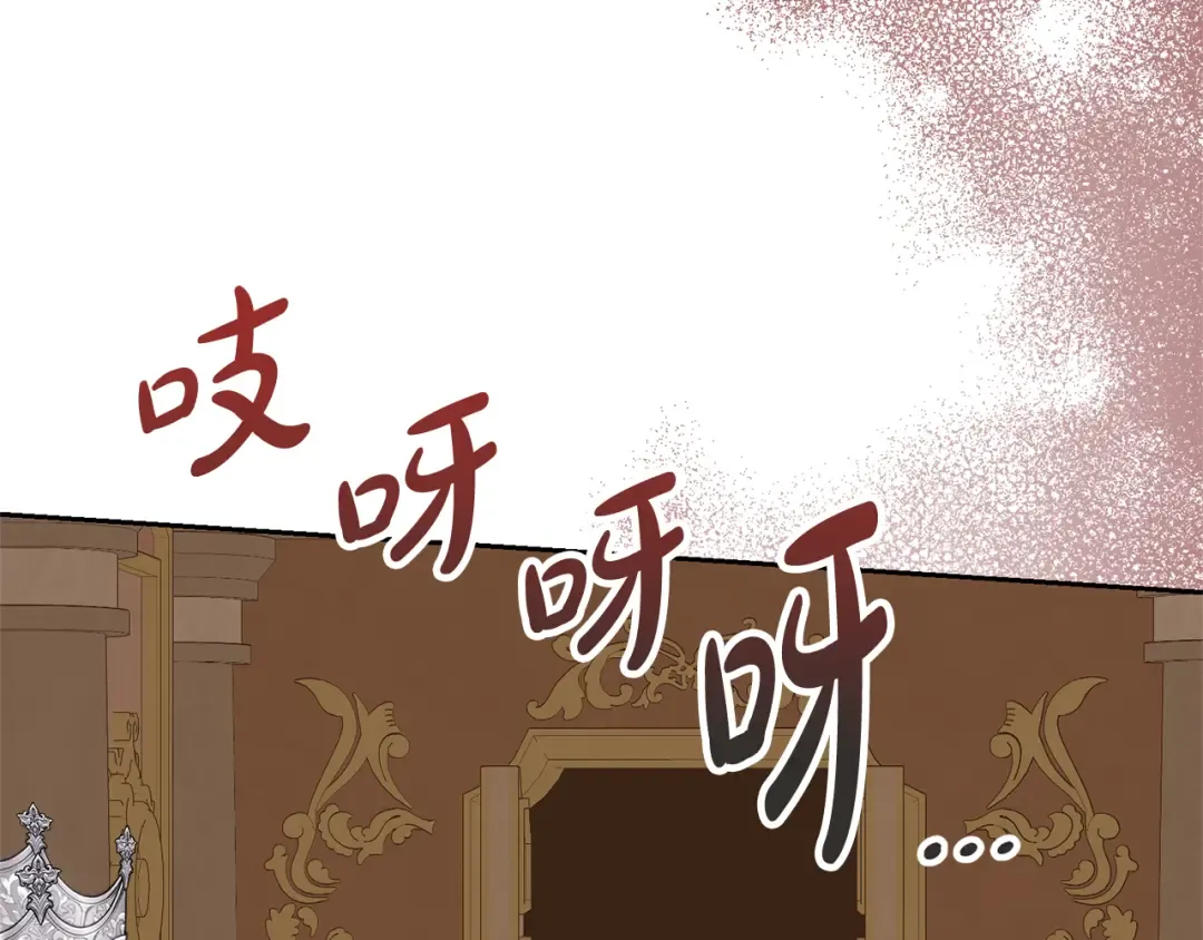 第82话 镇压政变 第52页