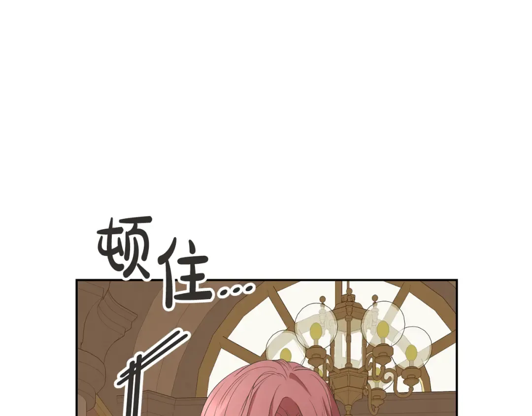 第82话 镇压政变 第55页