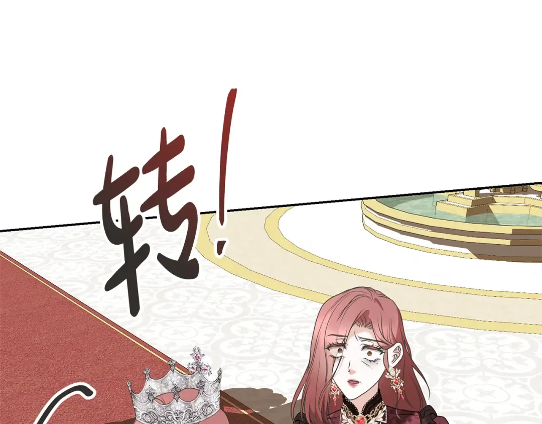 第82话 镇压政变 第139页