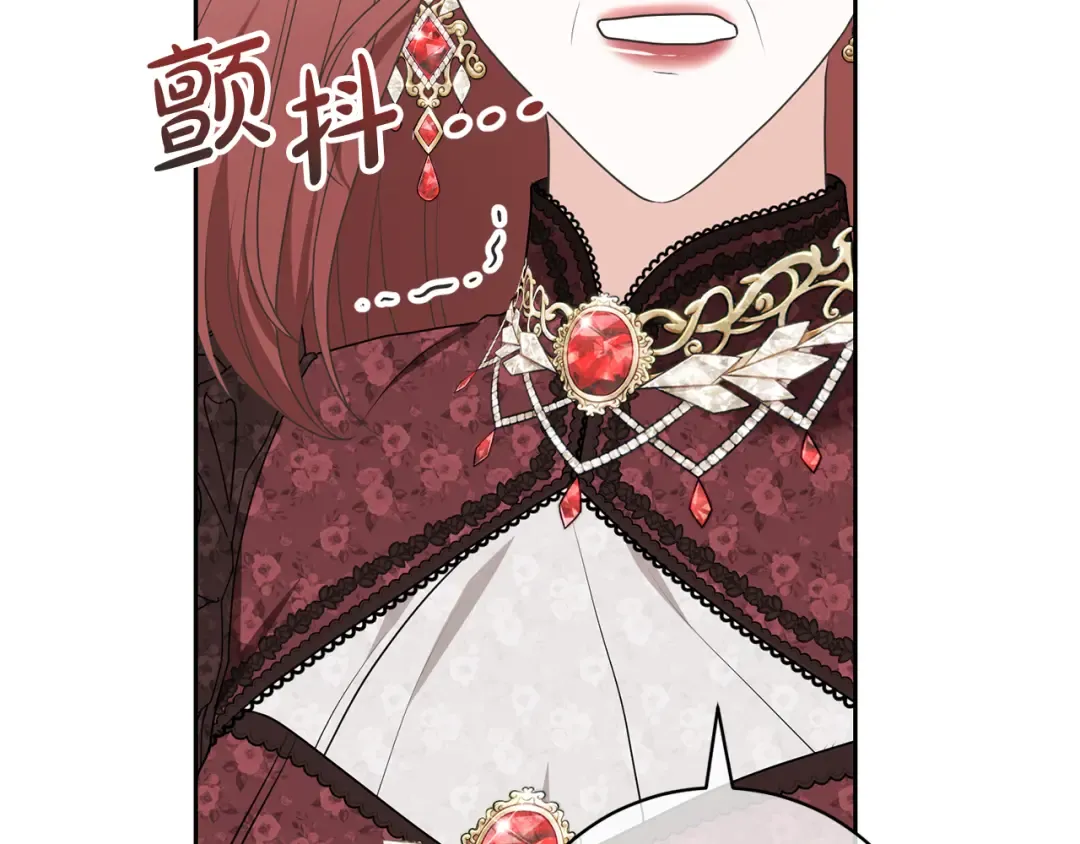 第82话 镇压政变 第148页
