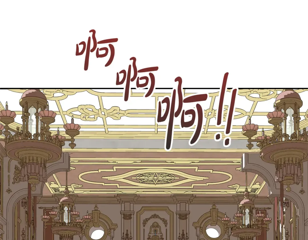第82话 镇压政变 第155页