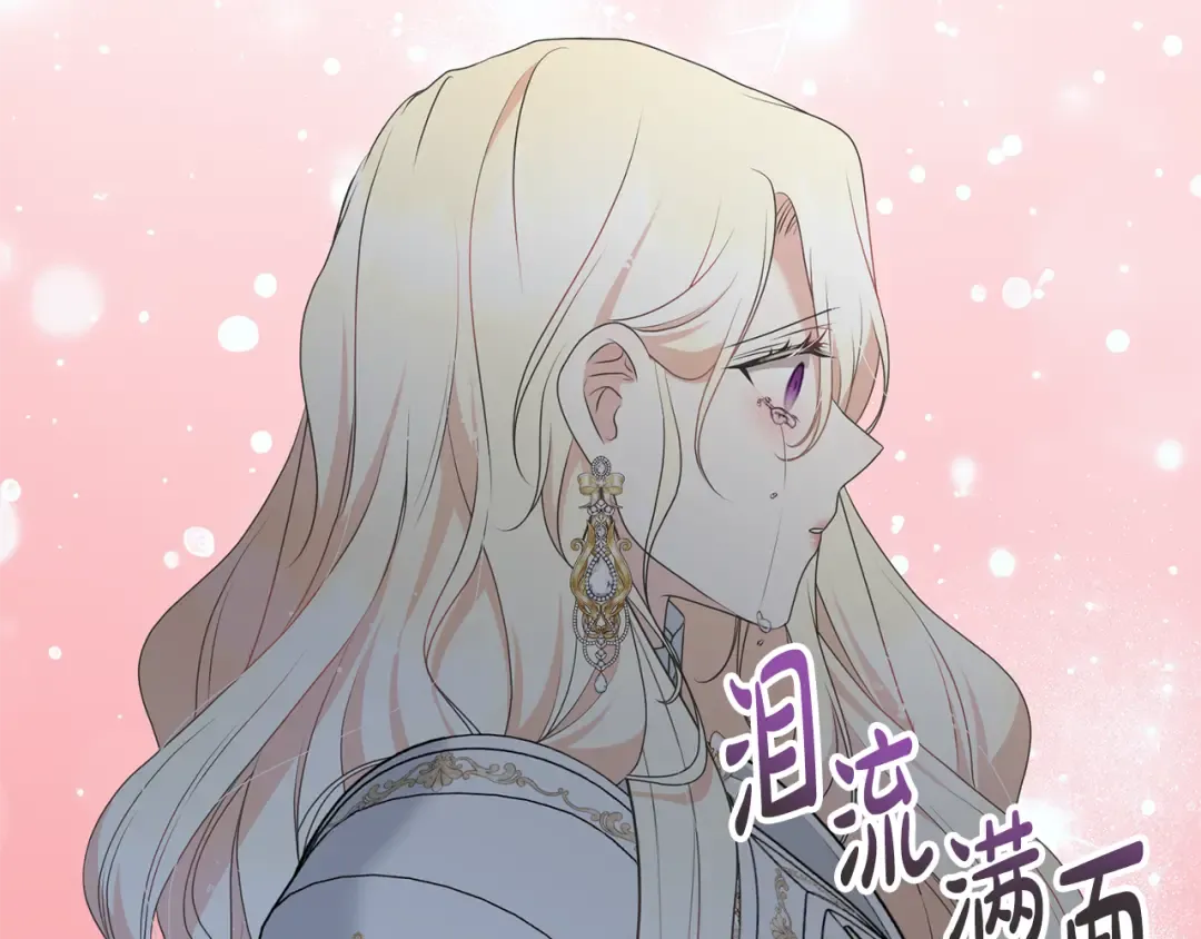 第82话 镇压政变 第177页