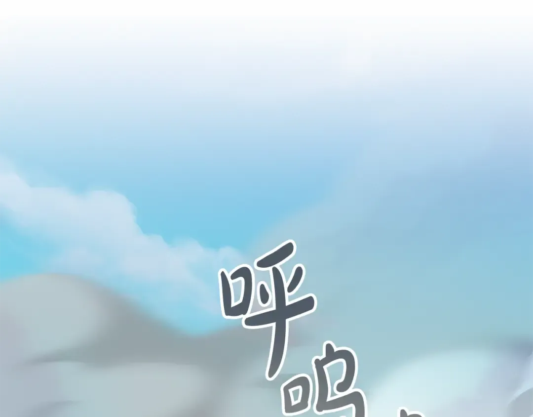 第82话 镇压政变 第186页