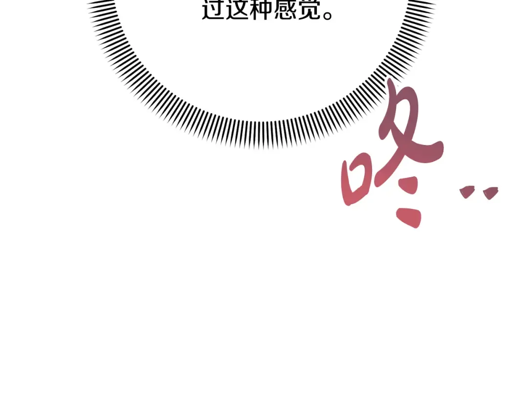 第82话 镇压政变 第189页