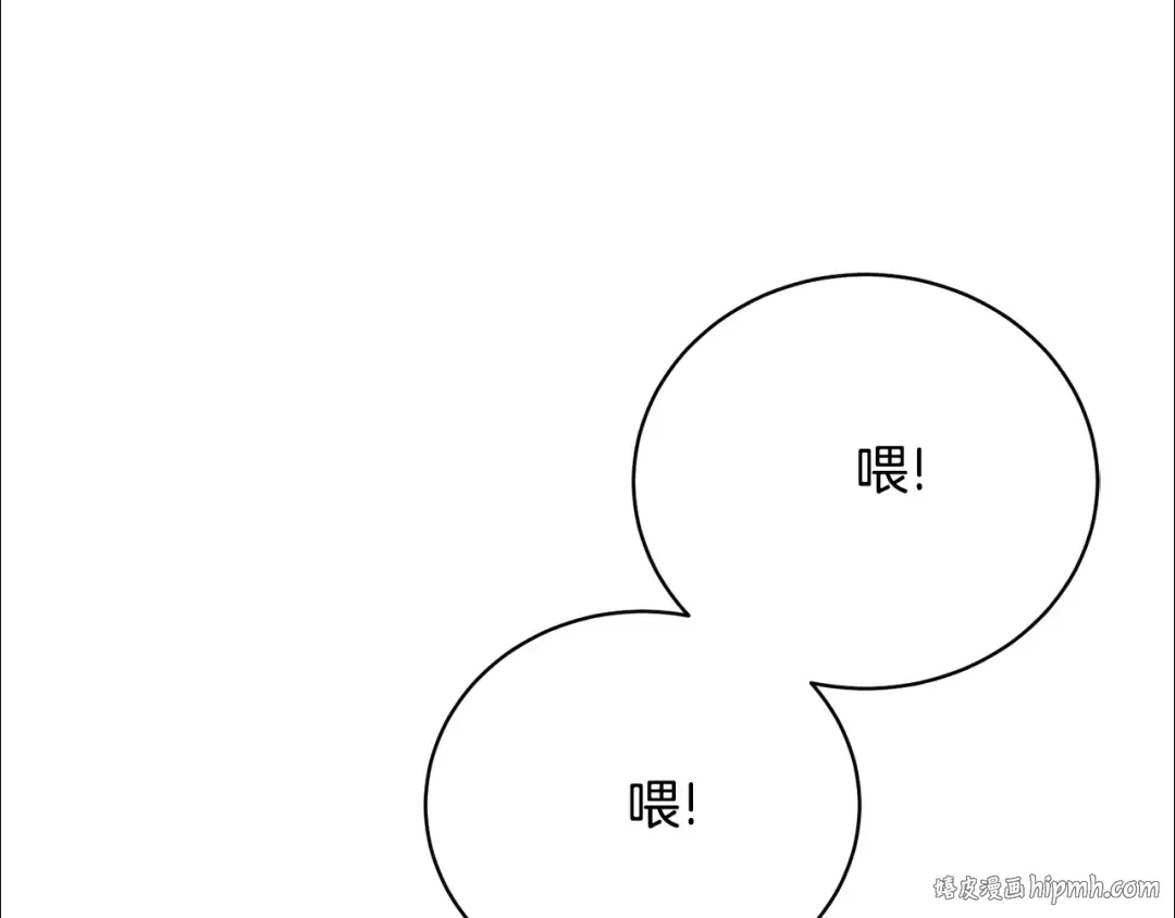 第83话 战后的悲伤 第16页