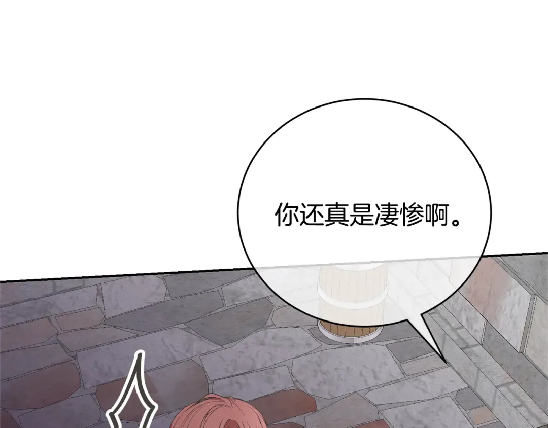 第83话 战后的悲伤 第33页