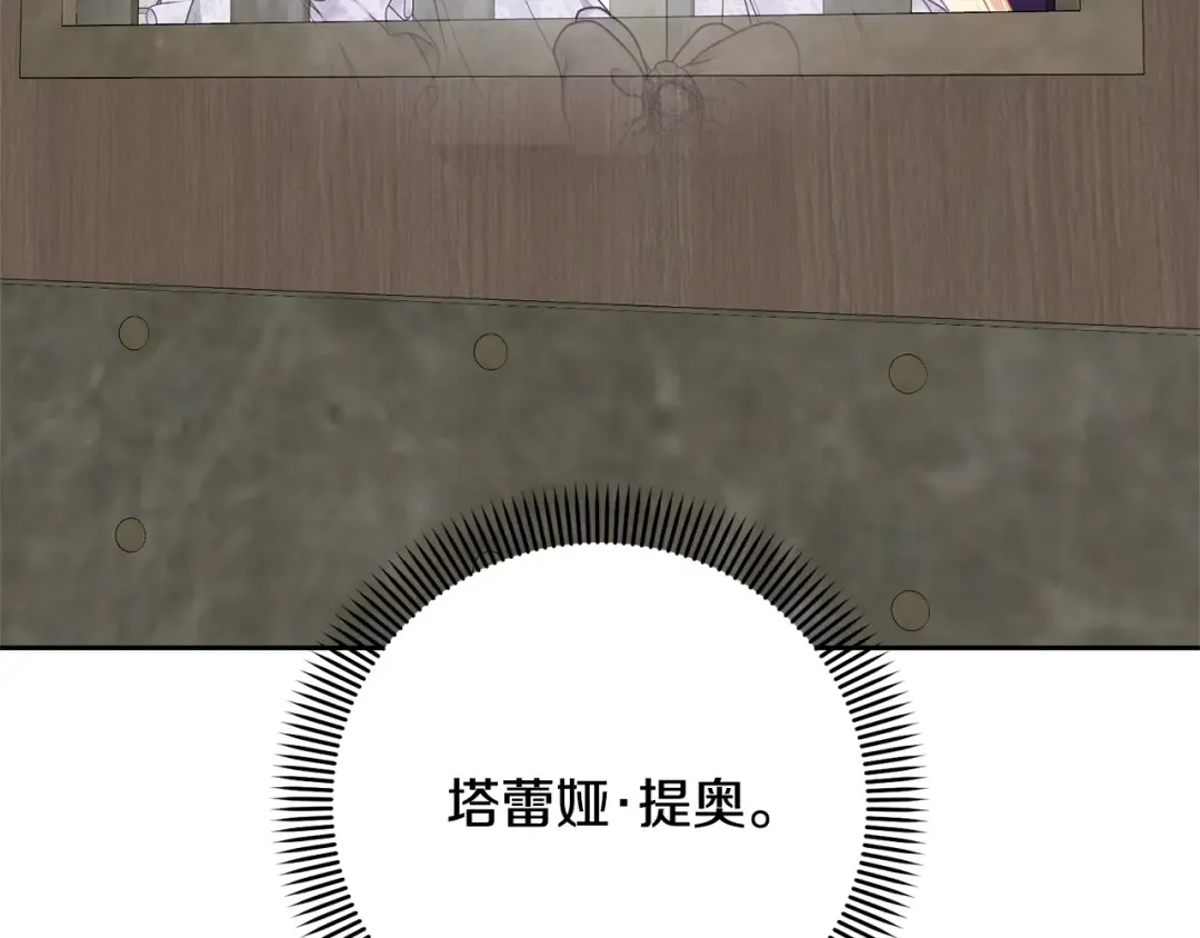 第83话 战后的悲伤 第37页