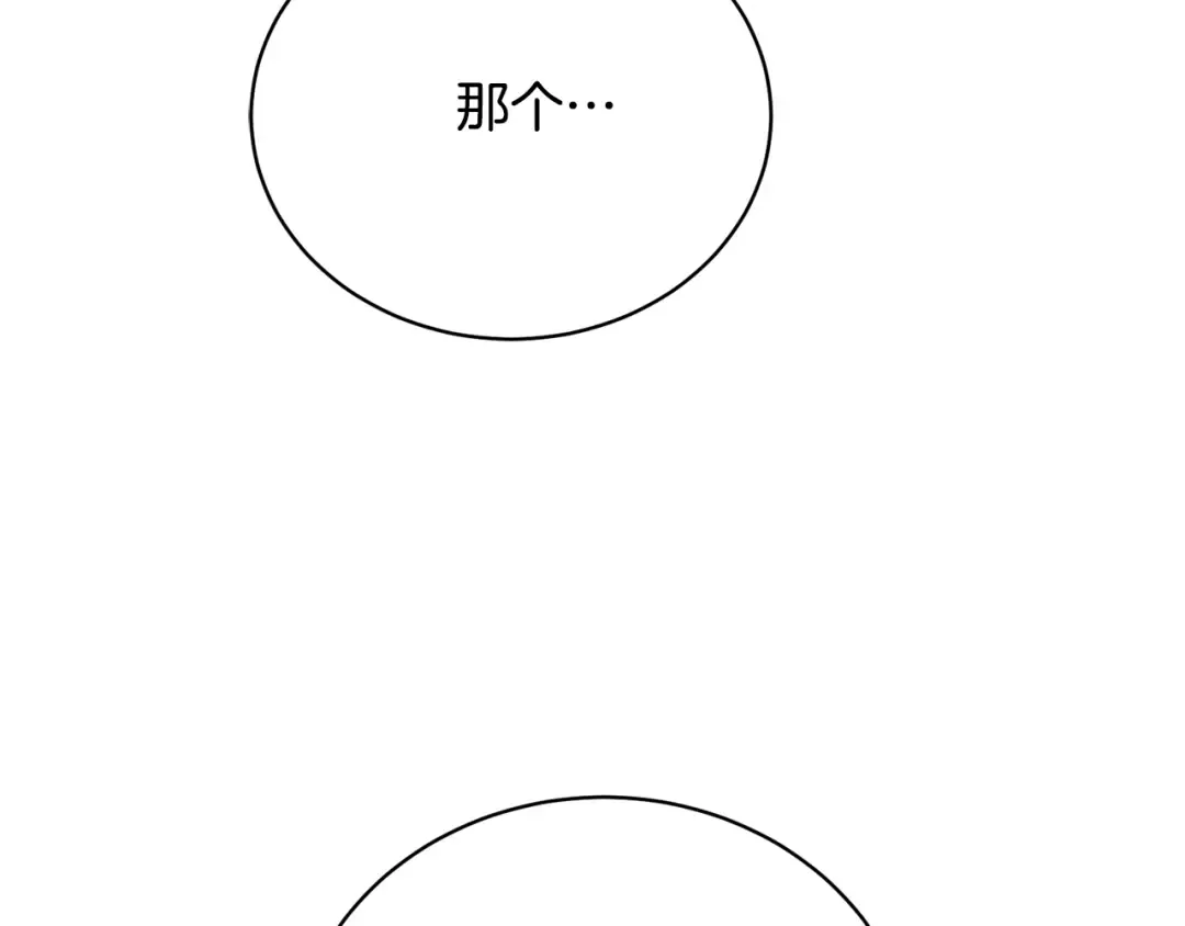 第83话 战后的悲伤 第41页