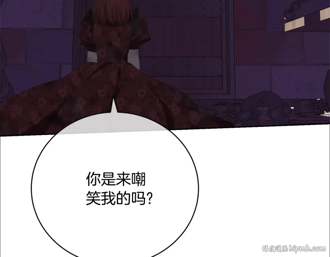 第83话 战后的悲伤 第48页