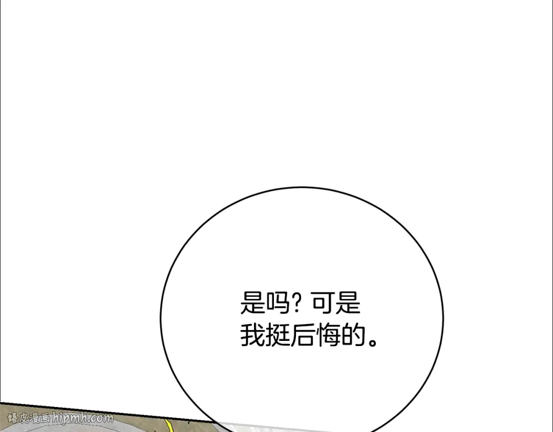 第83话 战后的悲伤 第56页