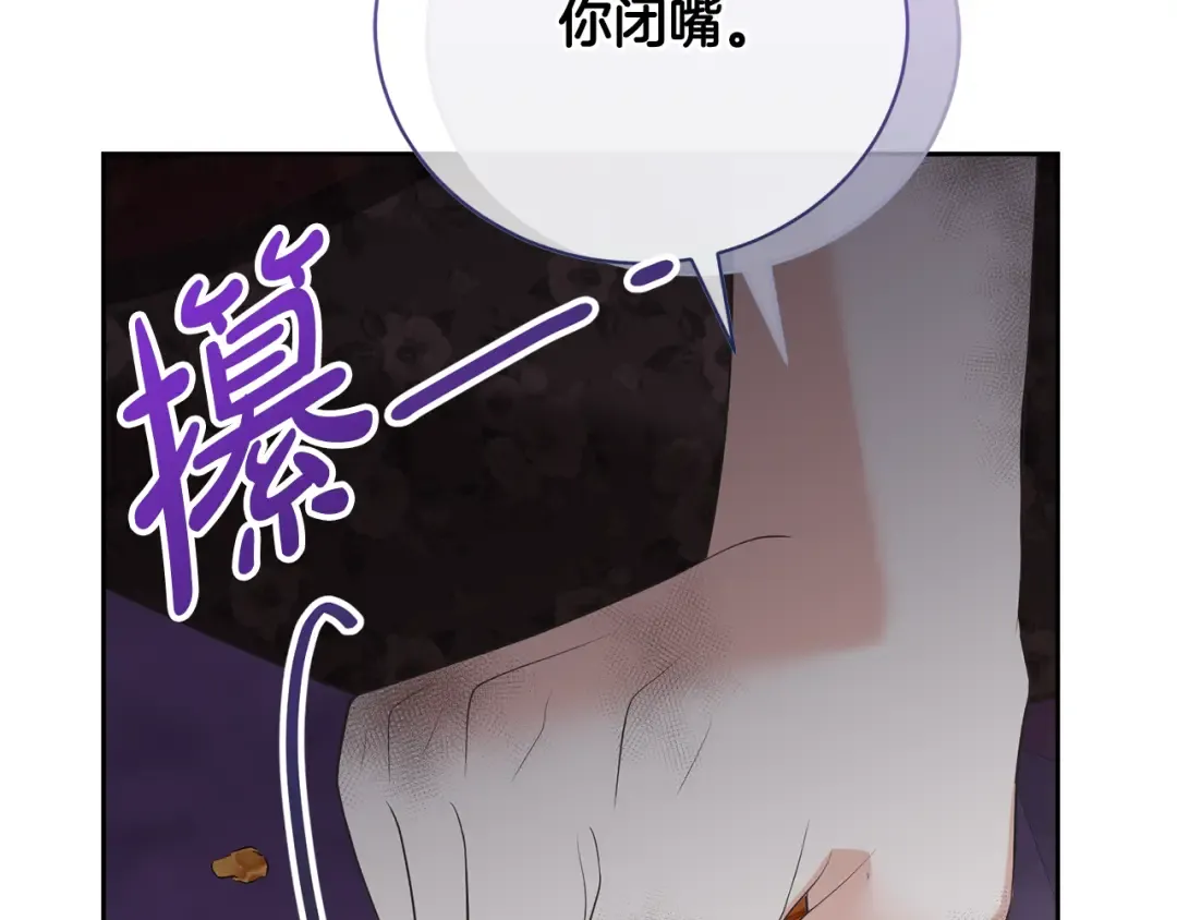 第83话 战后的悲伤 第63页