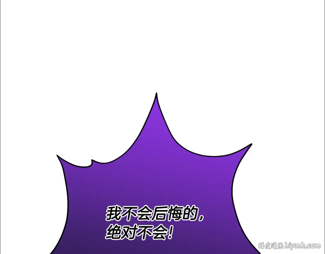 第83话 战后的悲伤 第72页