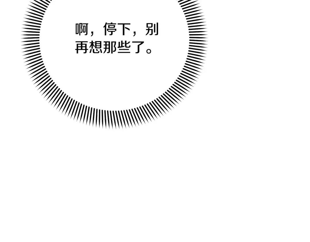 第83话 战后的悲伤 第107页