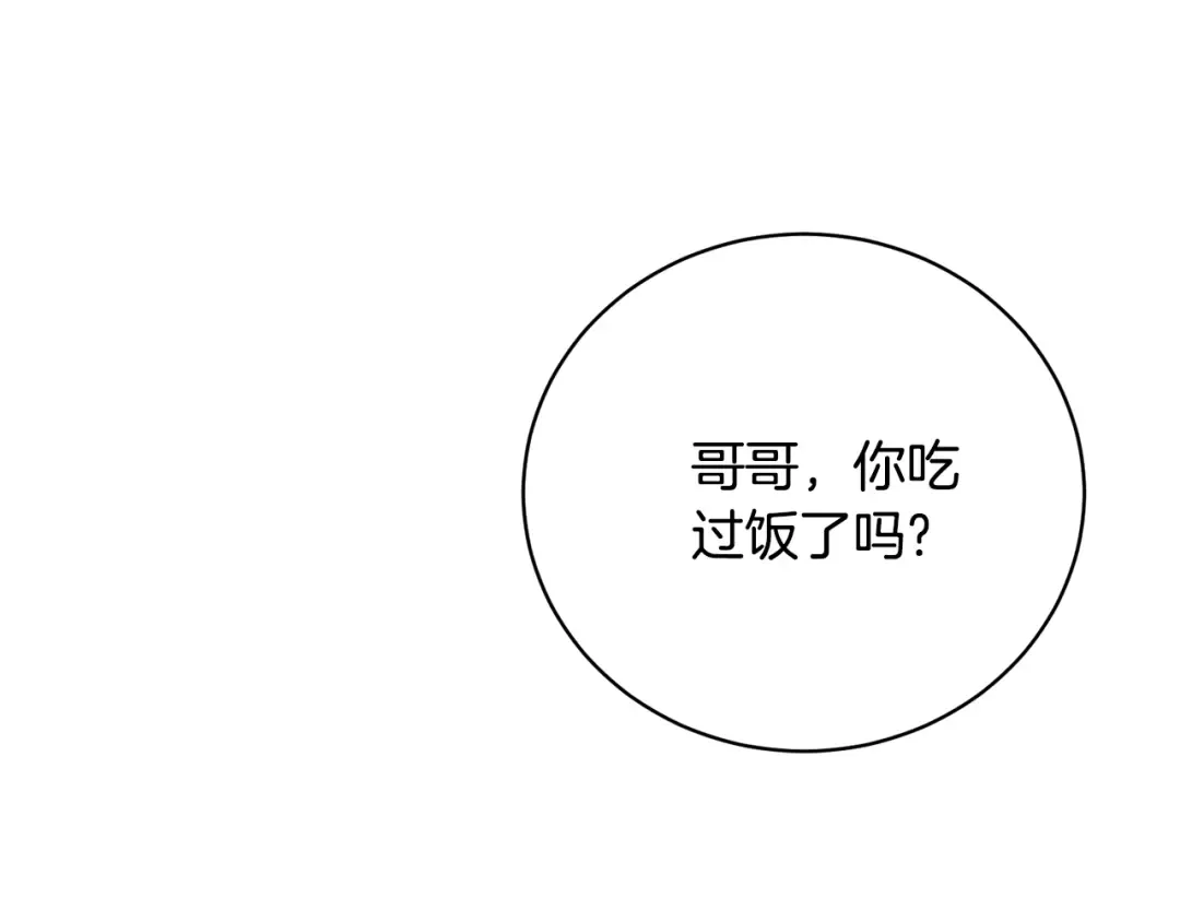 第83话 战后的悲伤 第123页
