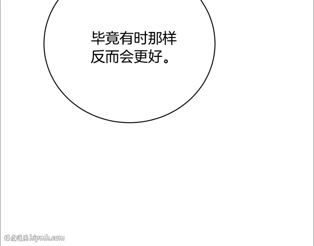 第83话 战后的悲伤 第136页
