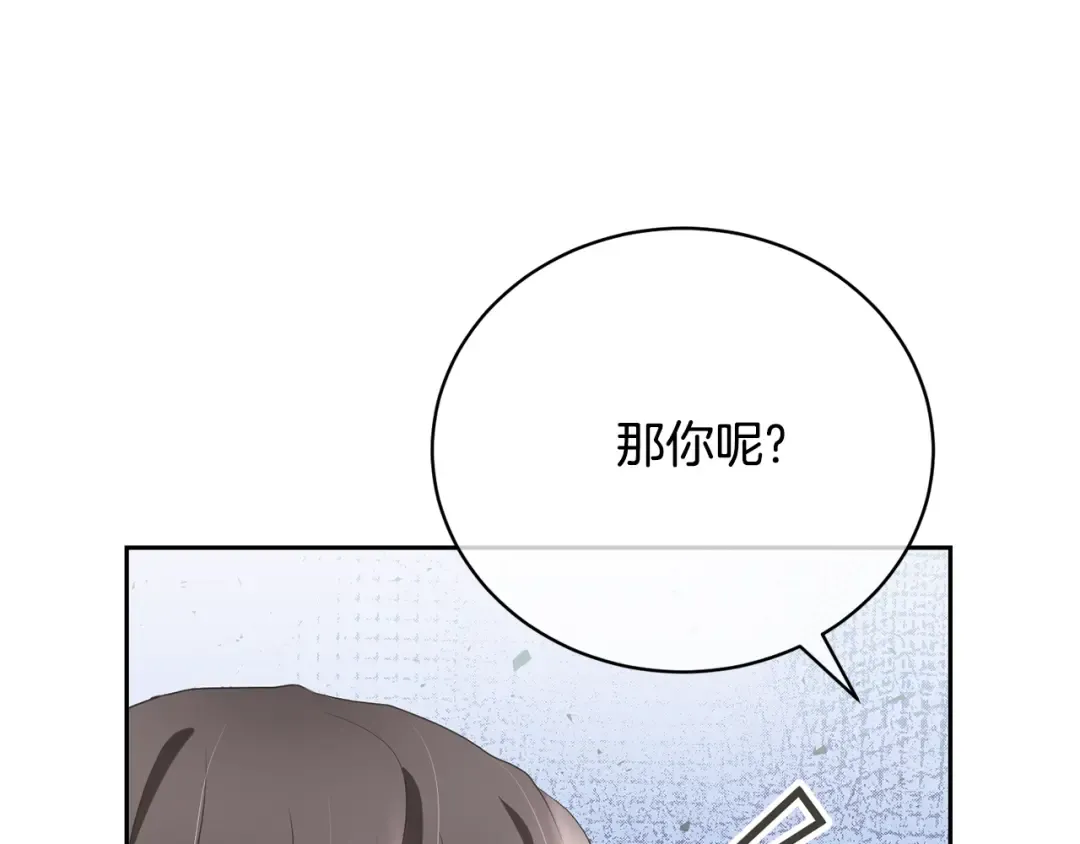 第83话 战后的悲伤 第137页