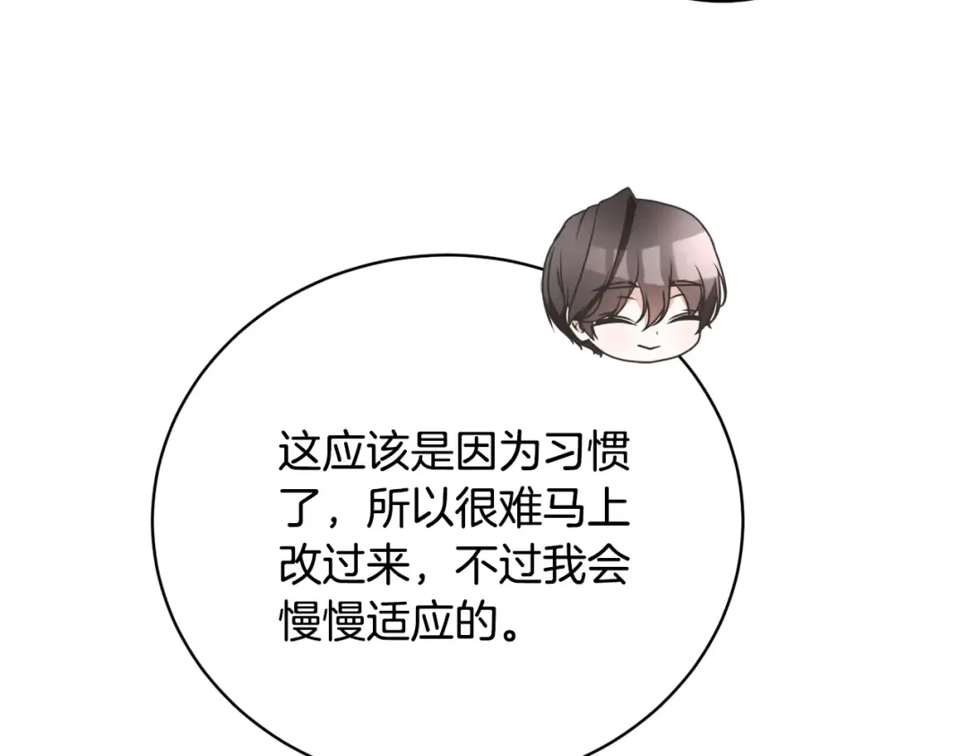 第83话 战后的悲伤 第145页