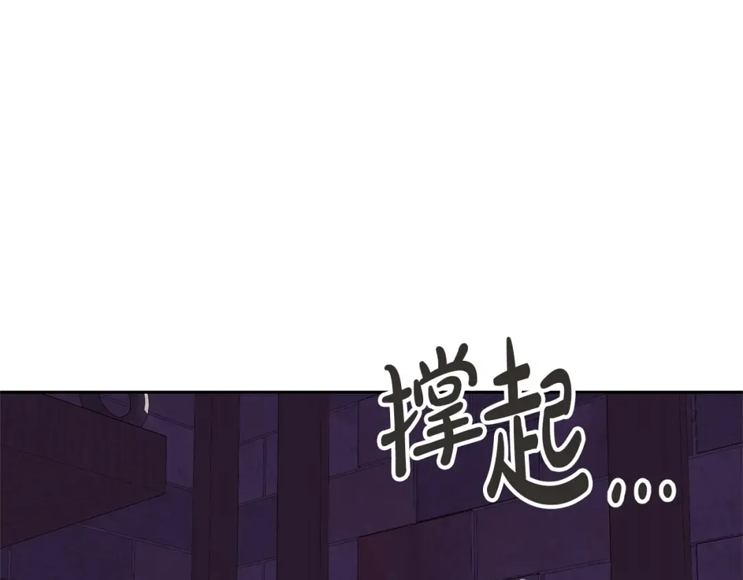 第84话 废王妃逃跑 第5页