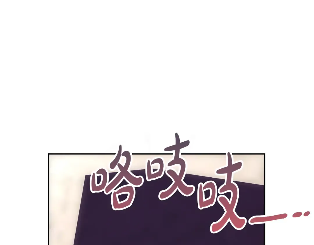 第84话 废王妃逃跑 第12页