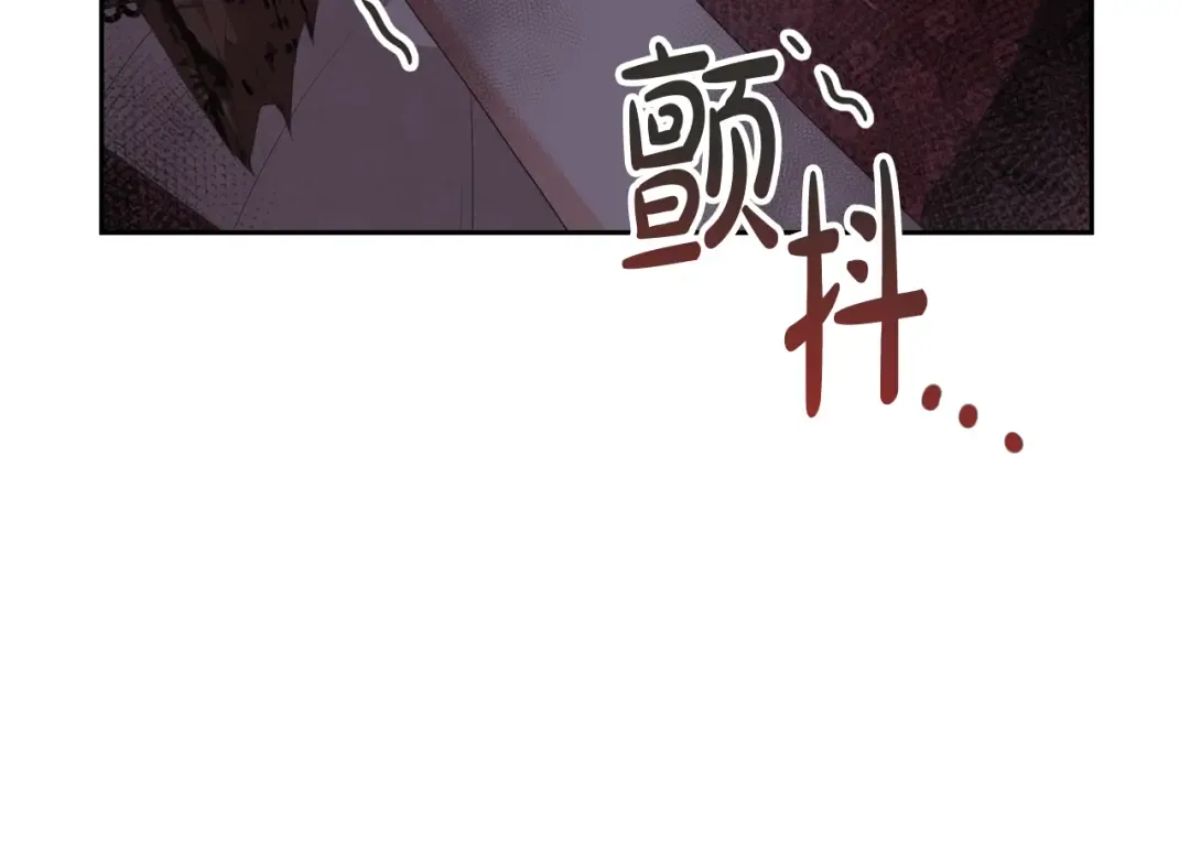 第84话 废王妃逃跑 第22页