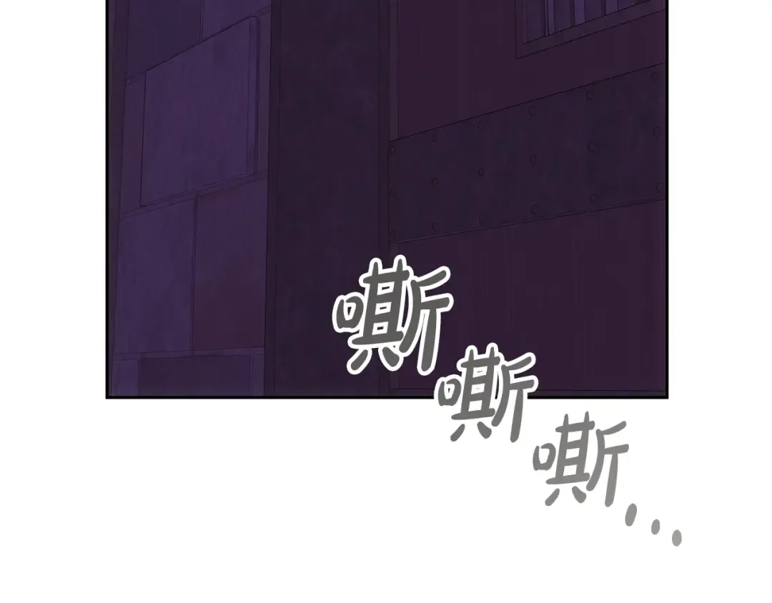 第84话 废王妃逃跑 第26页