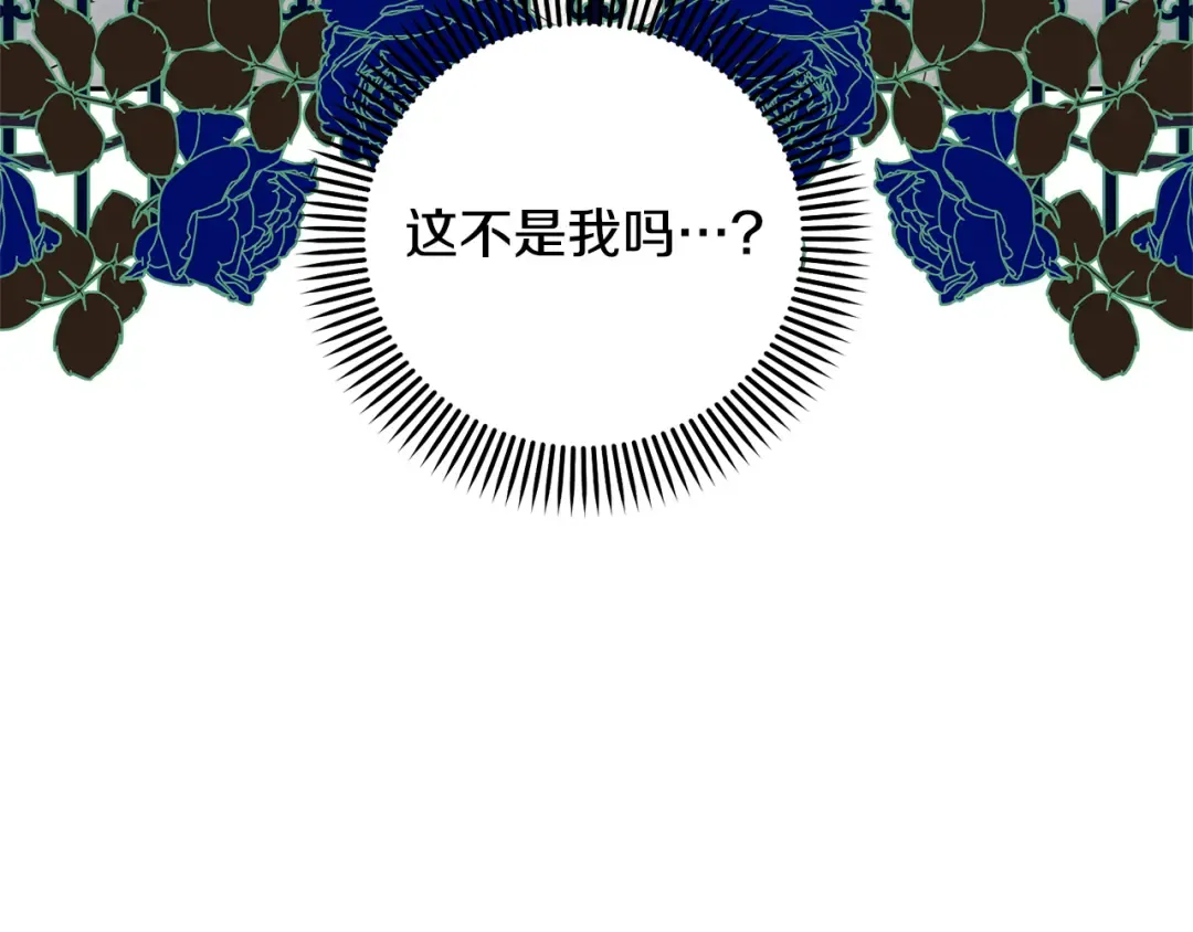 第84话 废王妃逃跑 第43页